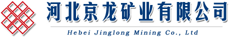 昌盛煤氣化公司